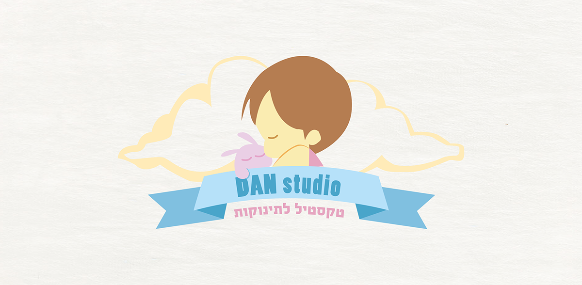 Entry 138121 in DAN Studio- textile for babies by איל פנחסי זהות מותגים ואריזה
