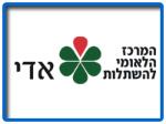 Open Zoomed Related Entry המרכז להשתלות