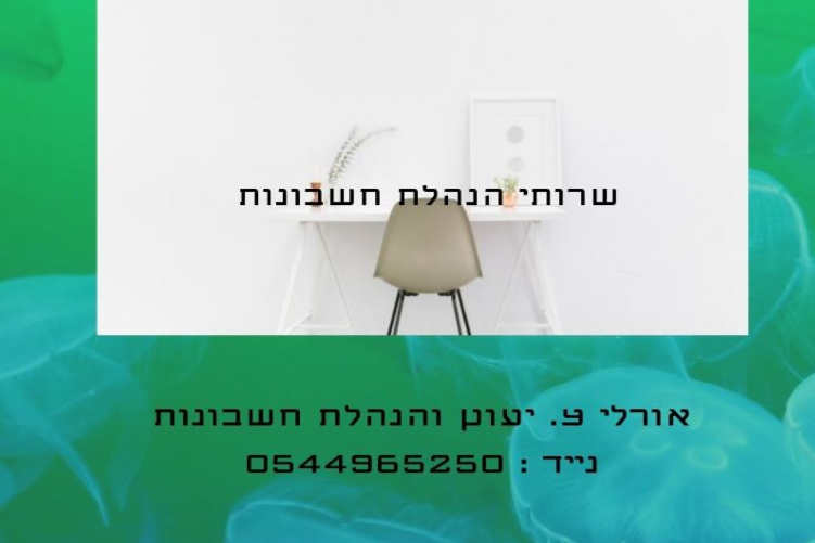 Open Zoomed Related Entry האם אתם מוכנים00.jpg