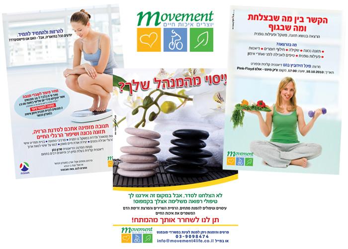 Entry 19080 in Portfolio by א.מ. דיזיין