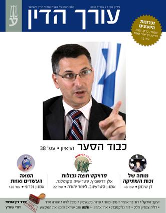 Entry 14031 in Portfolio by סטודיו לוגו