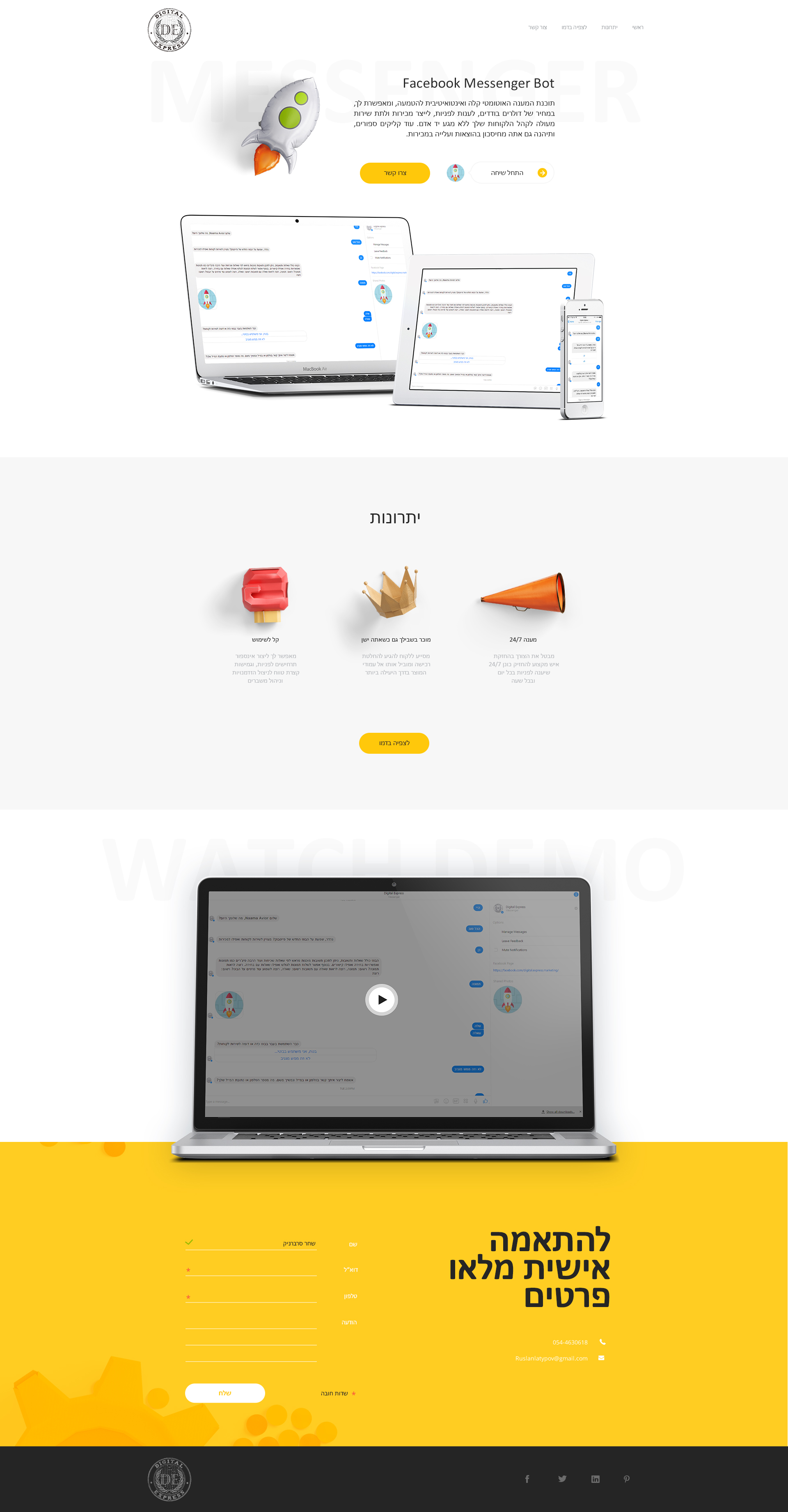 Entry 217532 in Portfolio by Digital Express Marketing