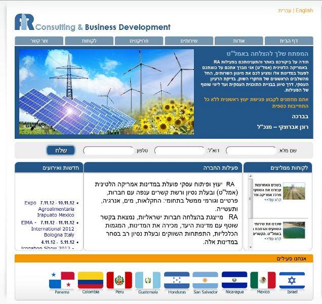 Entry 34657 in Portfolio by מאיה ויז'ן בע"מ
