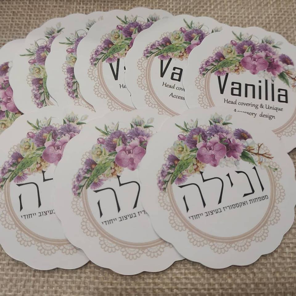 Entry 225293 in Portfolio by בריפלקט- עיצוב גרפי