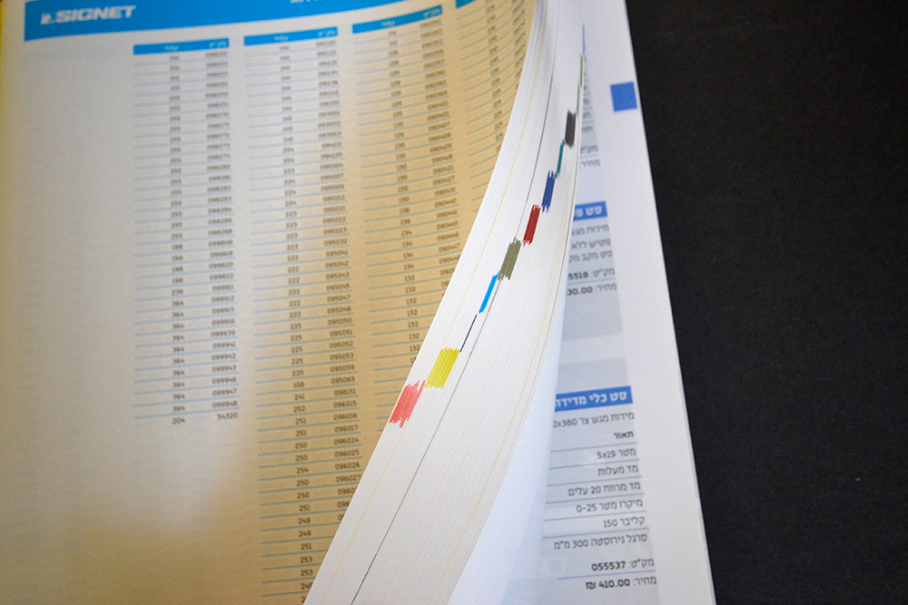 Entry 200571 in SIGNET Catalogue 2015 by studio nun