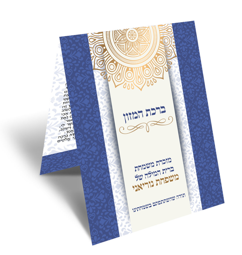 Entry 214722 in Portfolio by דיגיטל פלוס