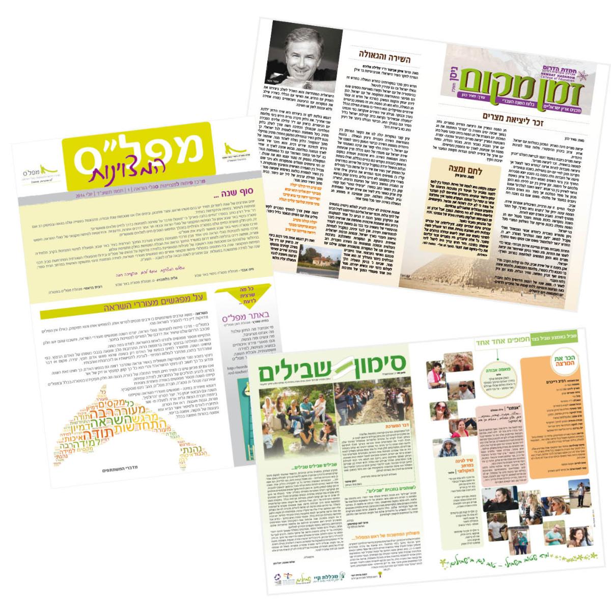 Entry 69636 in Portfolio by עיצוב יפה
