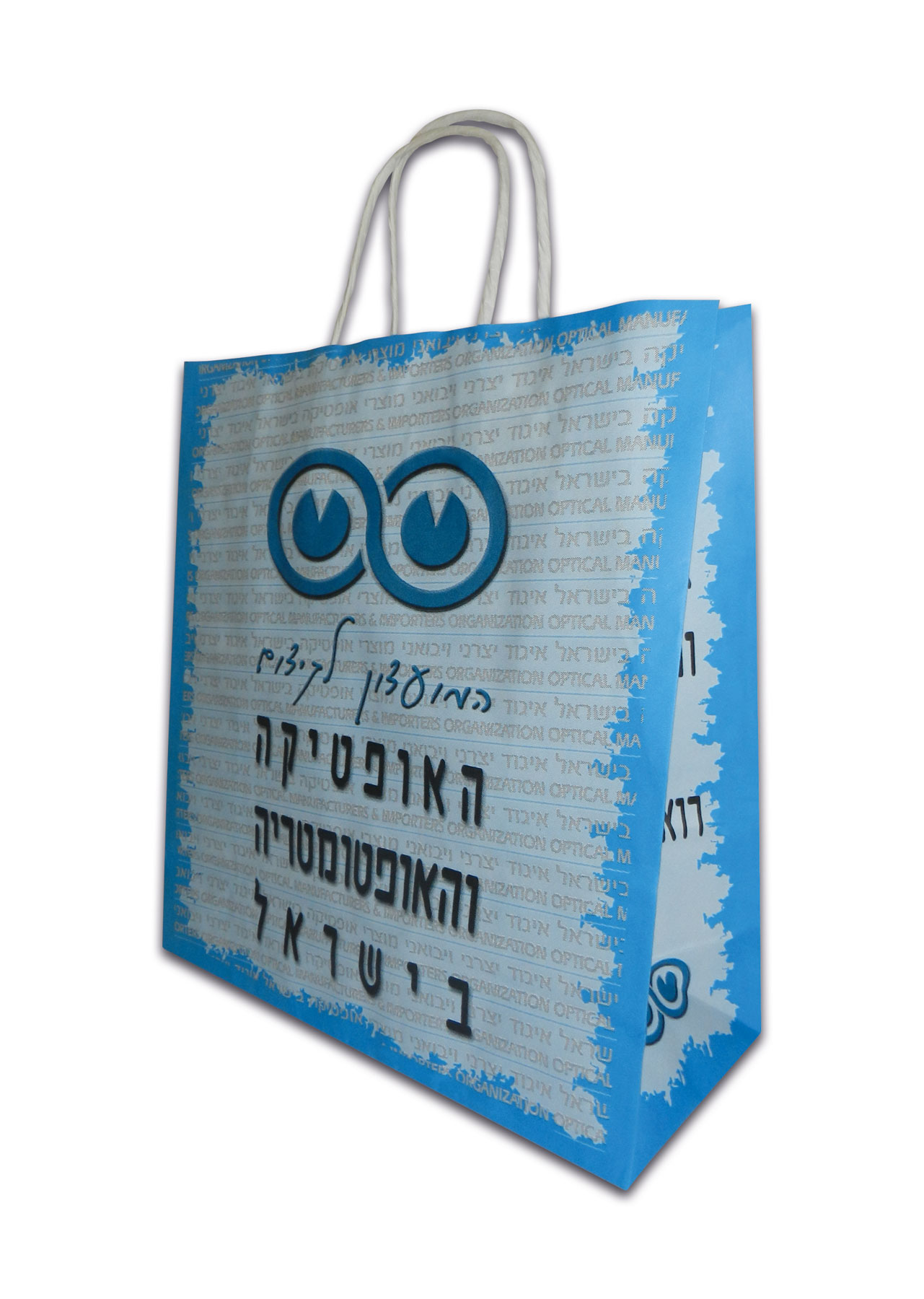 Entry 206340 in Portfolio by רפי איל הפקות גרפיות