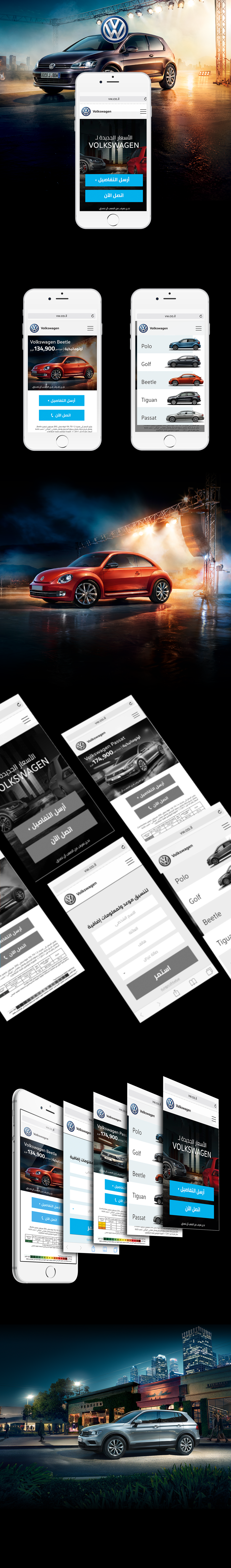 Entry 139955 in Volkswagen site smartphone by Diego Zumer