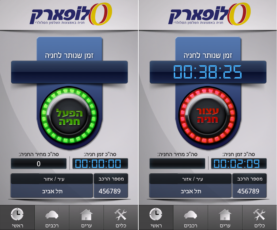 Entry 60907 in Portfolio by אריק מישקובסקי