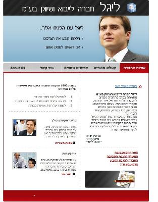 Entry 3815 in Portfolio by ניר וובר