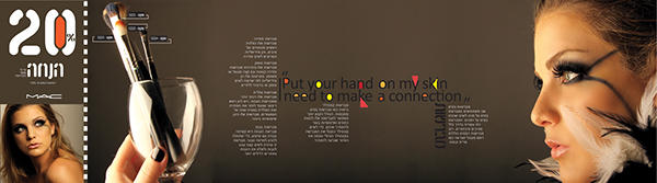 Entry 135931 in Mac Catalog (photograph & graphic design)- Study by nitzan slutzki graphic designer