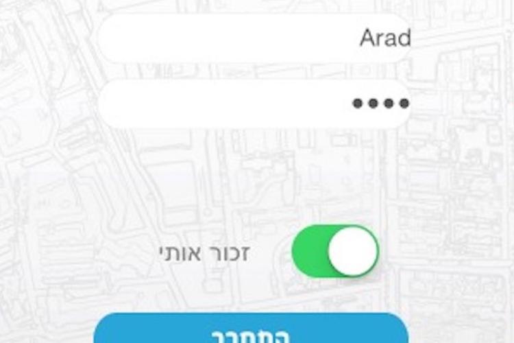 Open Zoomed Related Entry WhatsApp Image 2018-05-03 at 19.04.40.jpeg