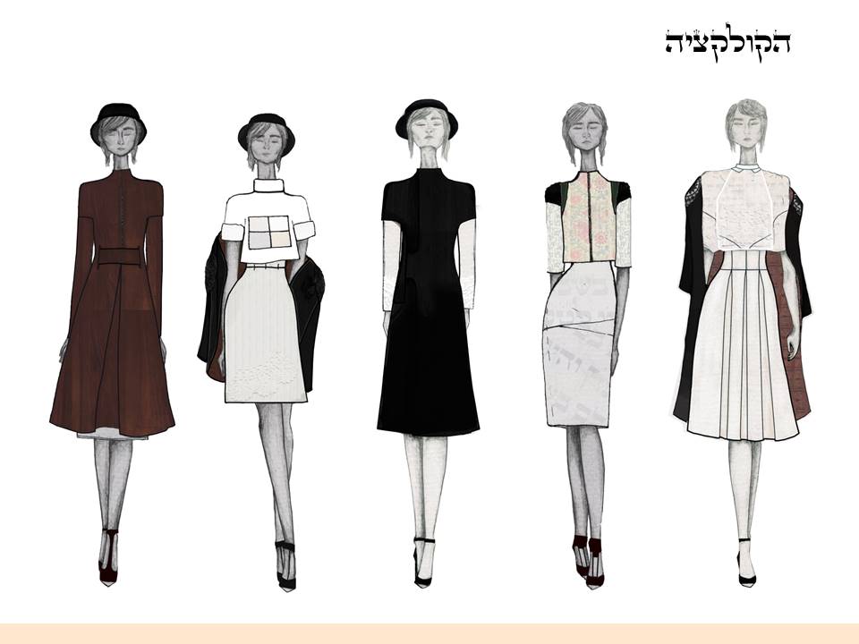 Entry 242452 in איורי אופנה by מעיין ברקוביץ