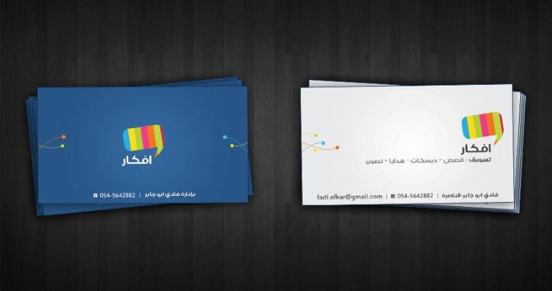 Entry 22925 in Portfolio by Arabix