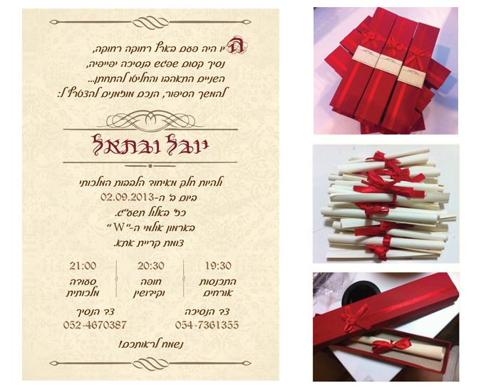 Entry 50573 in Portfolio by סטודיו טריקולור