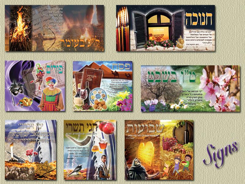 Entry 51005 in Portfolio by בל הפקות