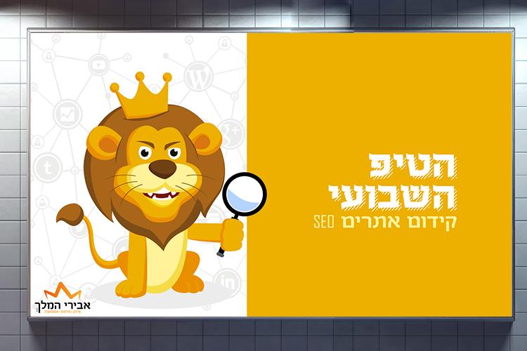 Open Zoomed Related Entry באנר-7.png