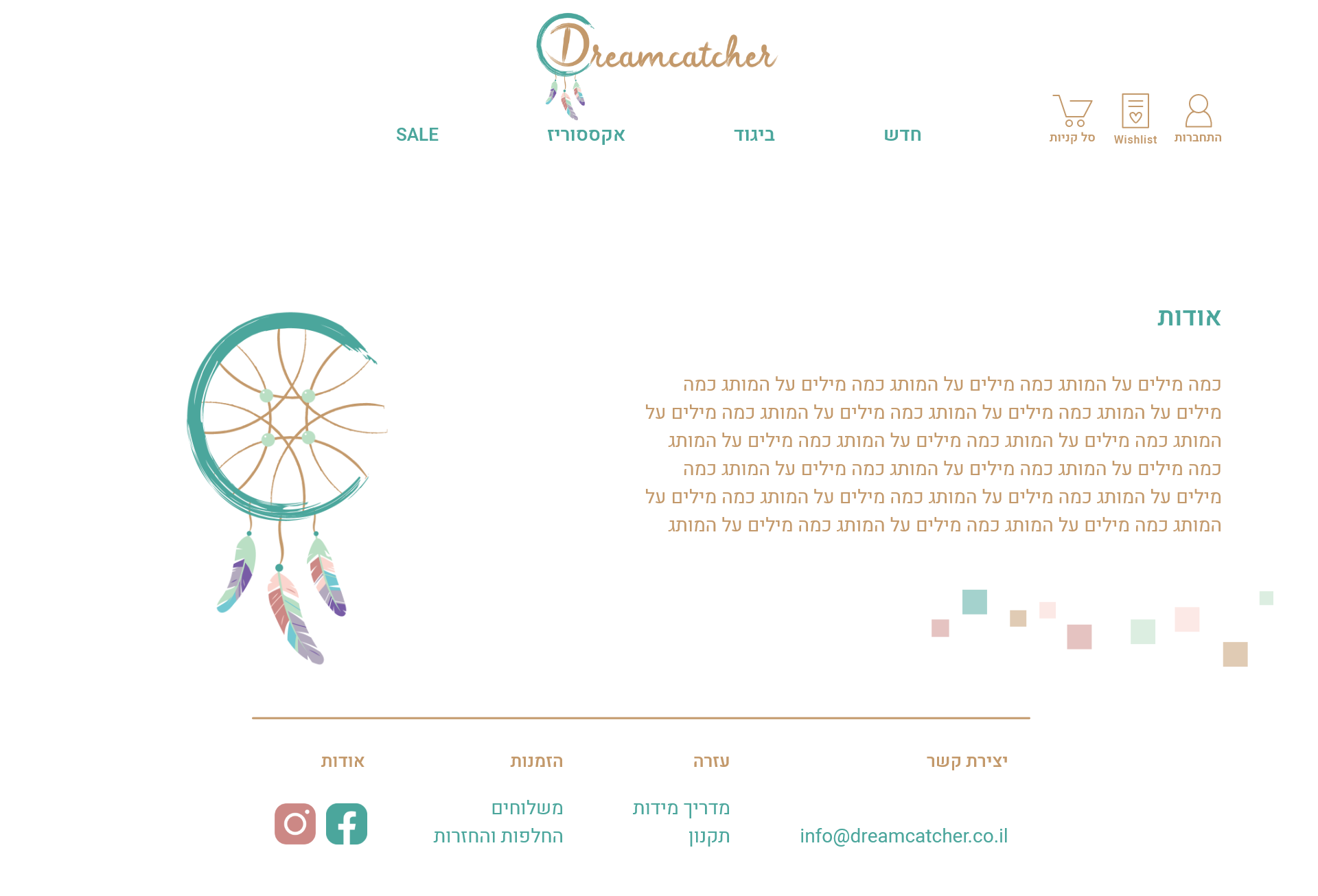 Entry 218260 in Dreamcatcher by NM - Visual designer