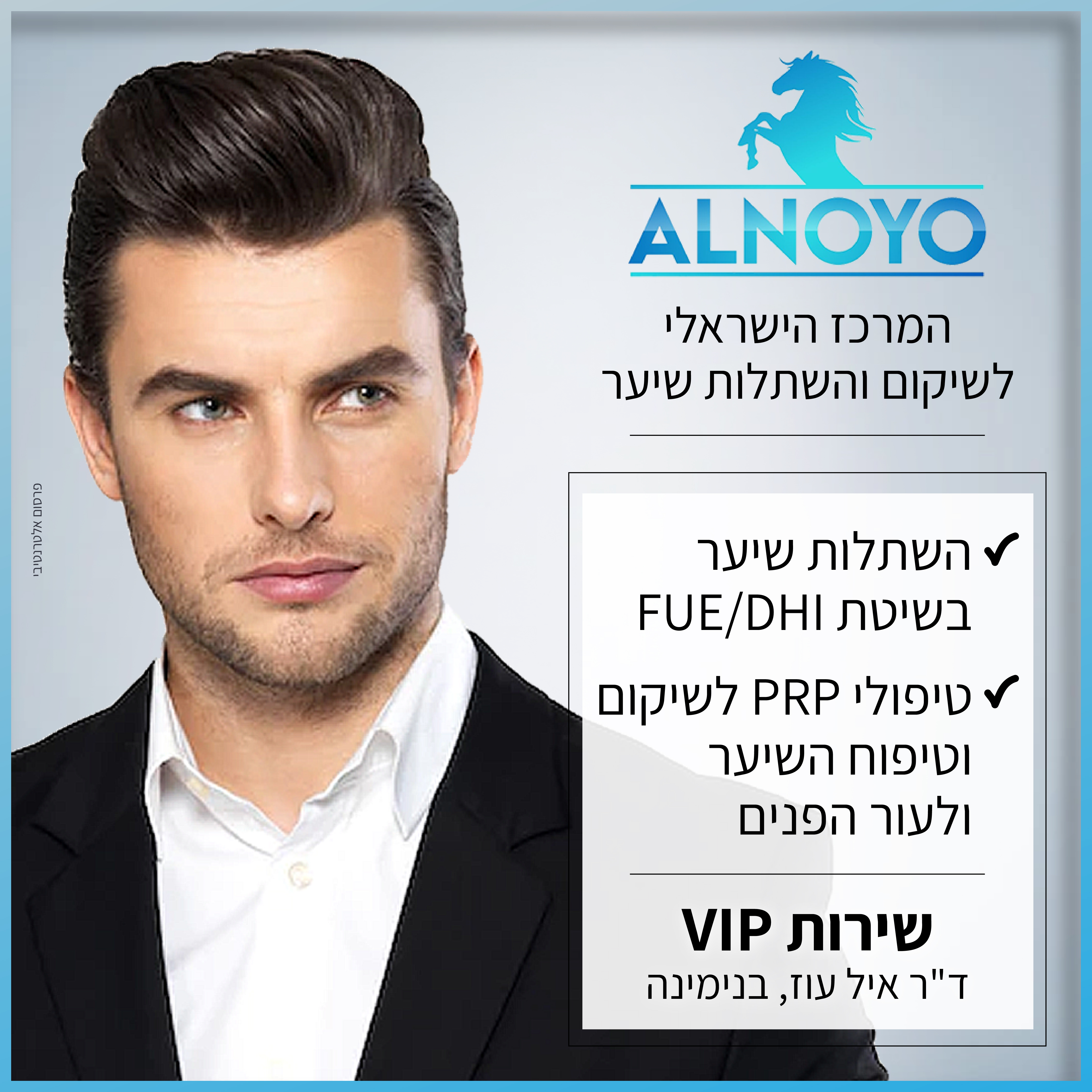 Entry 270484 in פוסטים וסושיאל by פרסום אלטרנטיבי