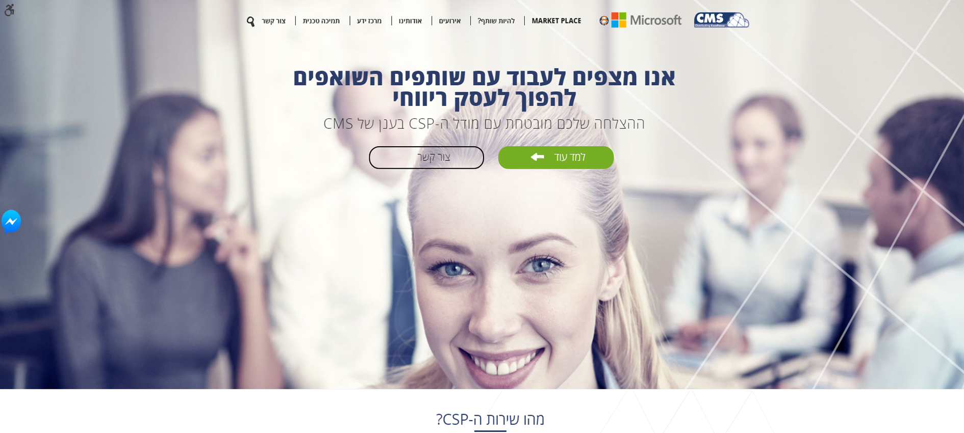 Entry 188845 in Portfolio by Michal Kisin- Web creative