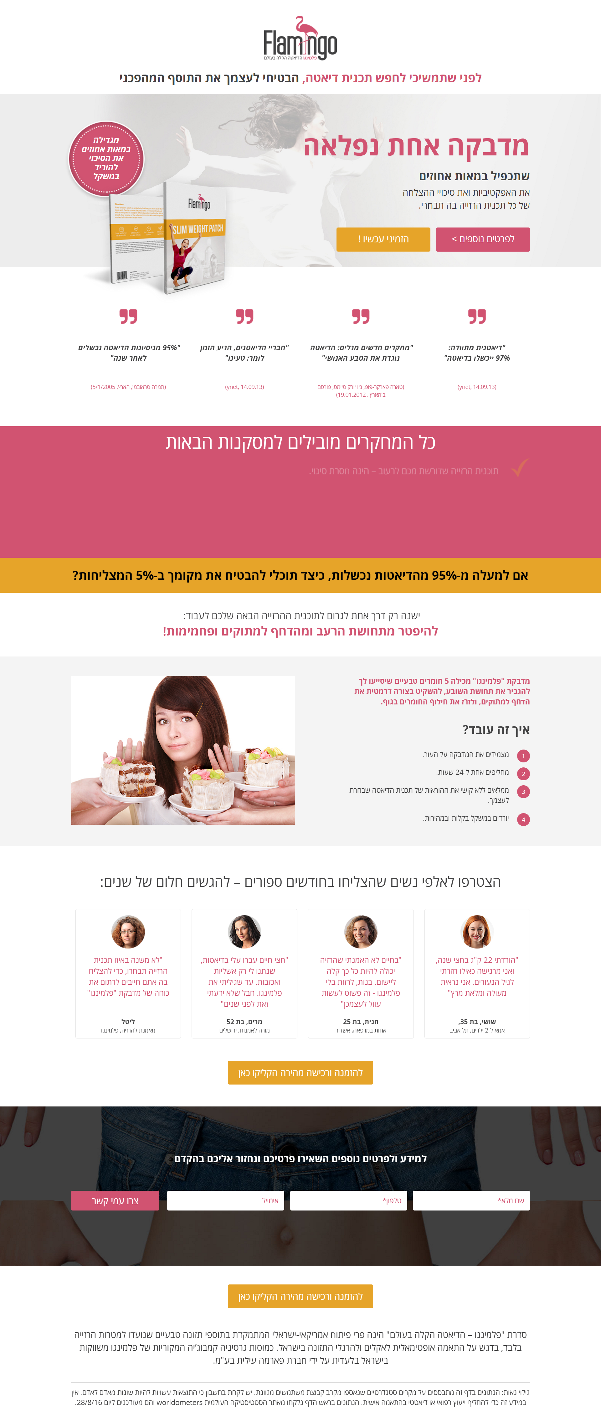 Entry 96437 in Portfolio by Ycoder - בניית אתרים
