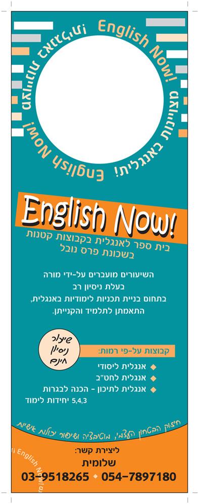 Entry 61595 in Portfolio by אורית עיצובים