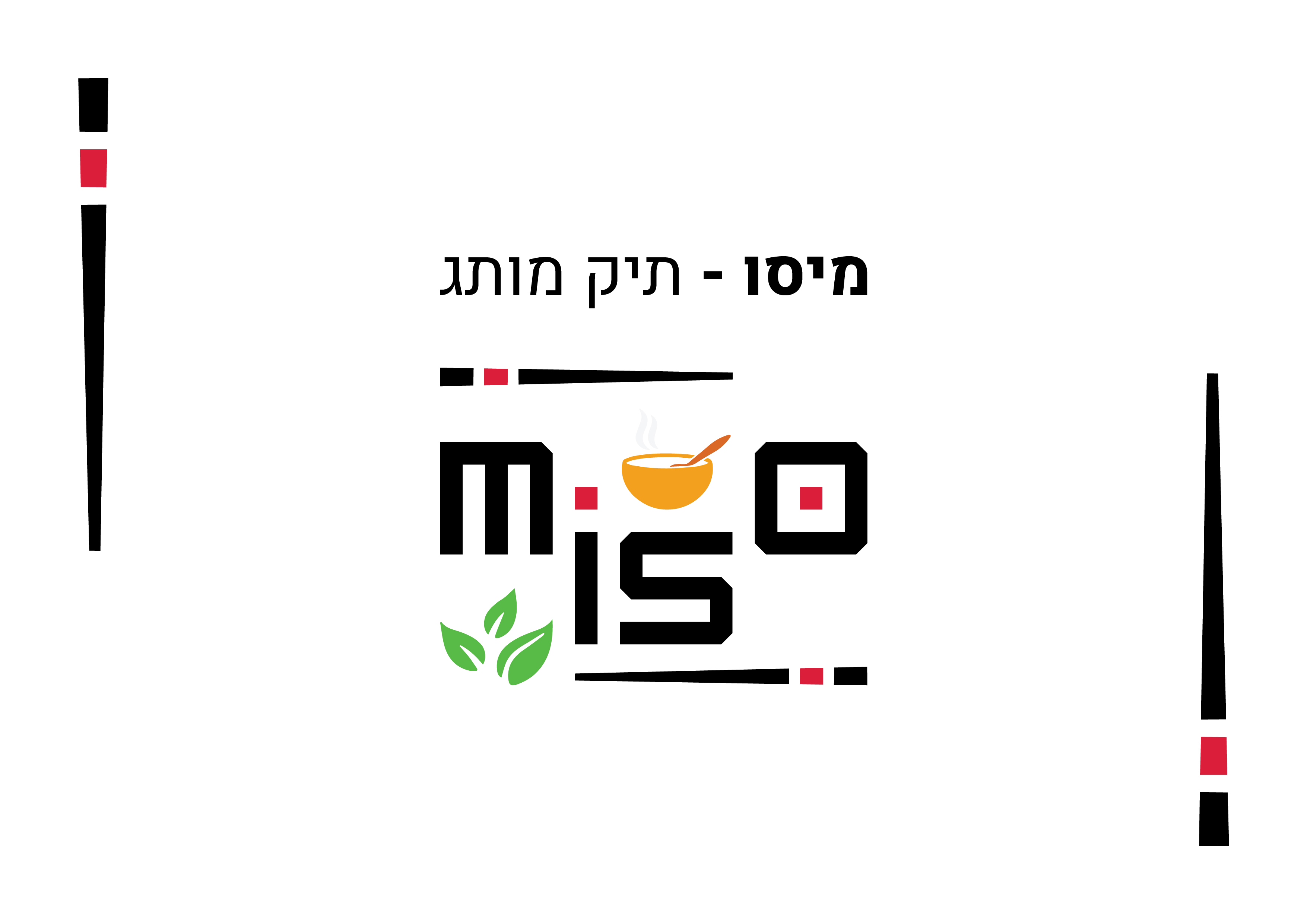 Entry 247730 in תיק מותג מיסו by עיצוב גרפי