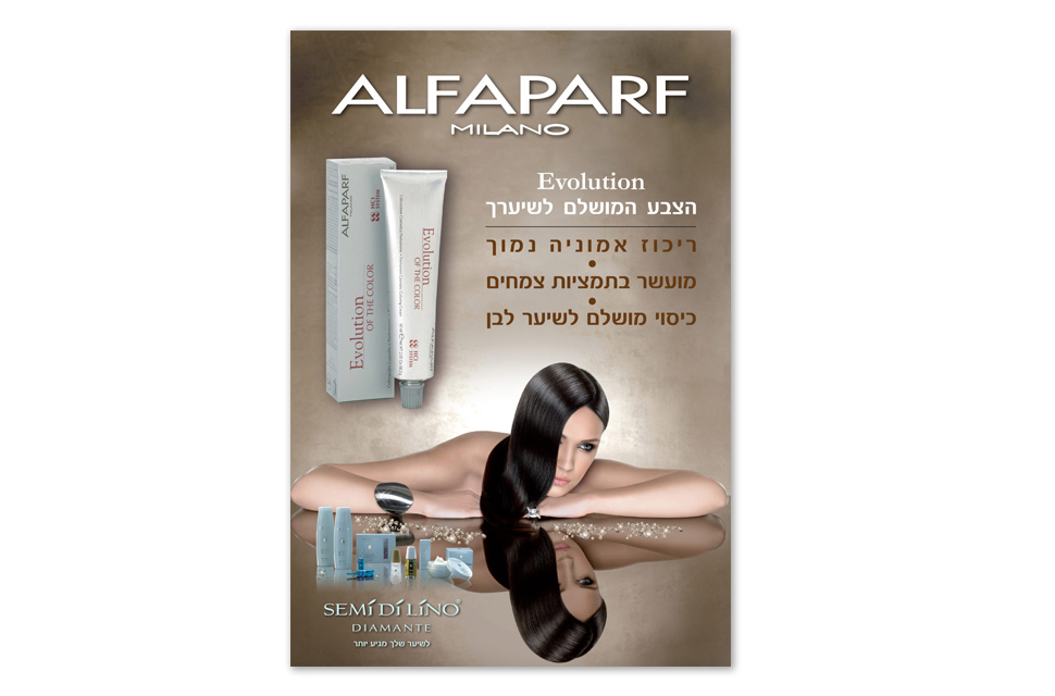 Entry 227871 in Portfolio by ארנון ישראל