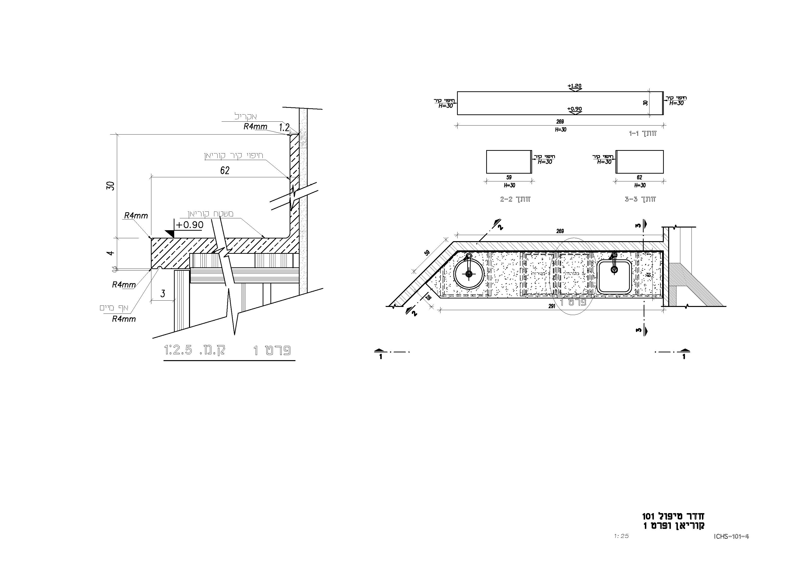 Entry 214638 in Portfolio by נאמן אדריכלים