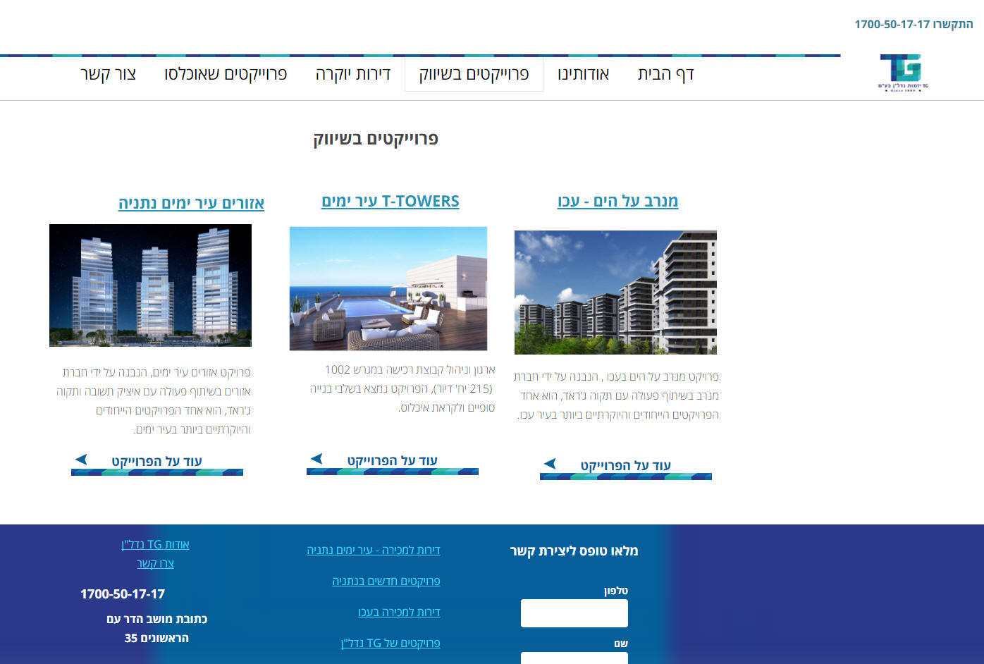 Entry 157635 in Portfolio by merav web - פתרונות אינטרנט