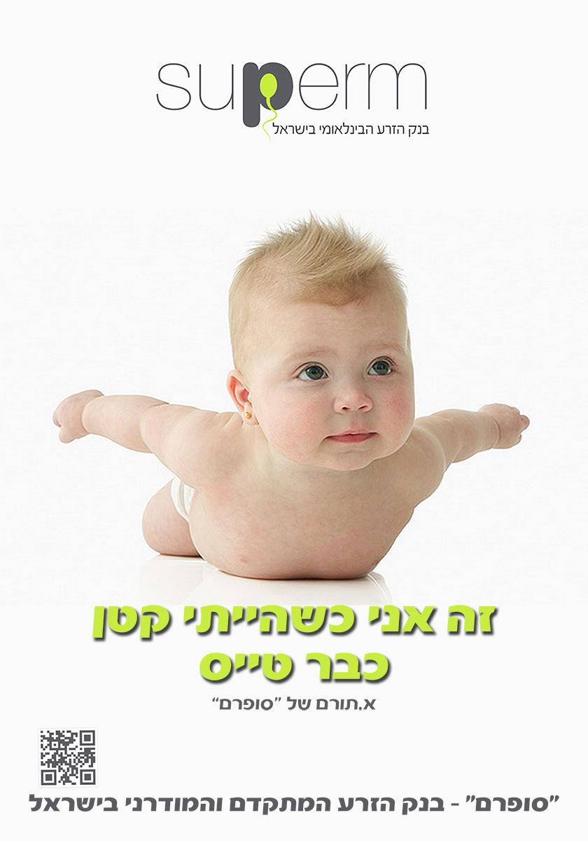 Entry 76488 in Portfolio by creative36