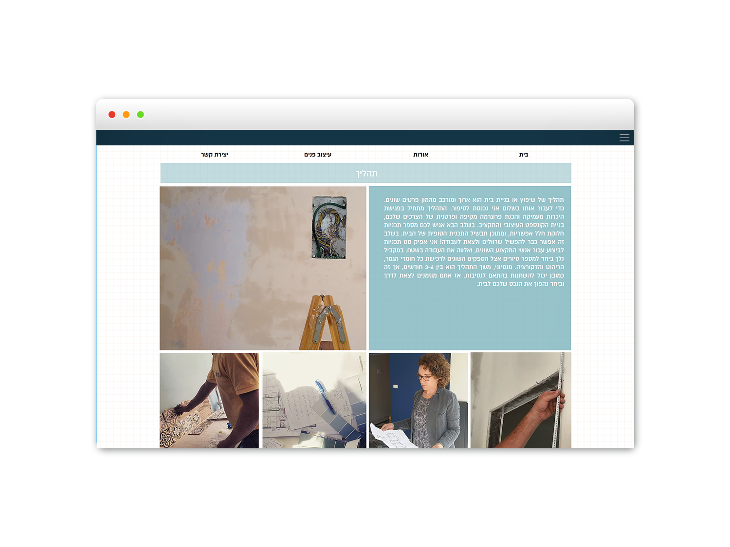 Entry 109728 in Web Design by Yoola Creative