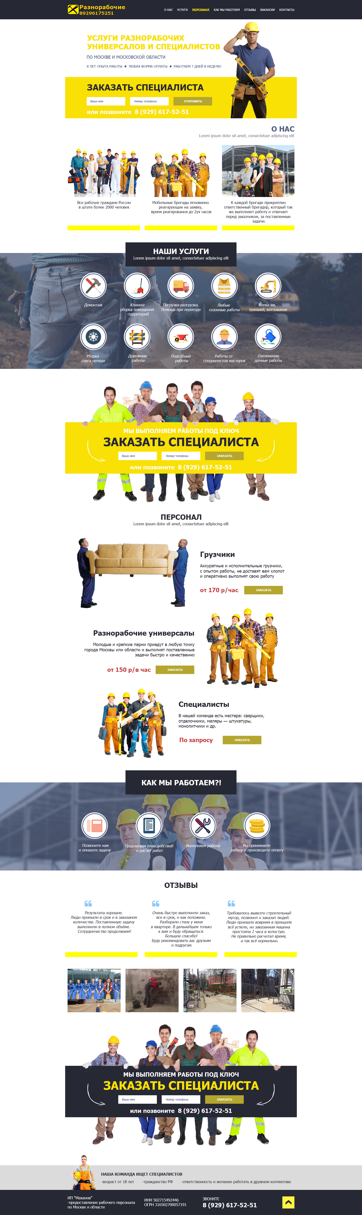 Entry 149431 in Portfolio by Ondesign Studio