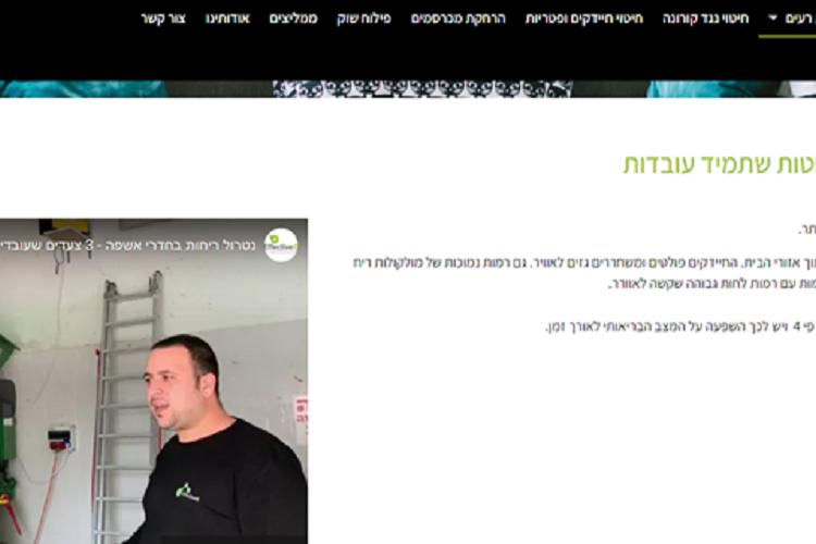 Open Zoomed Related Entry תמונה50ss.png