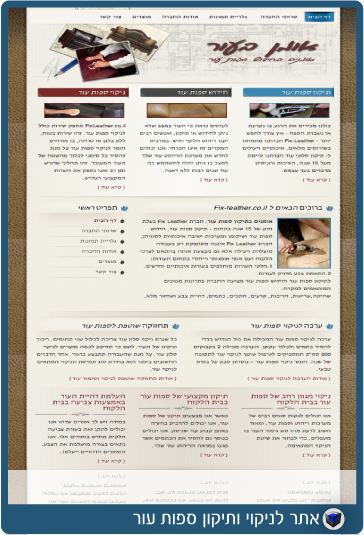 Entry 29271 in Portfolio by נקסטסייט פתרונות אינטרנט