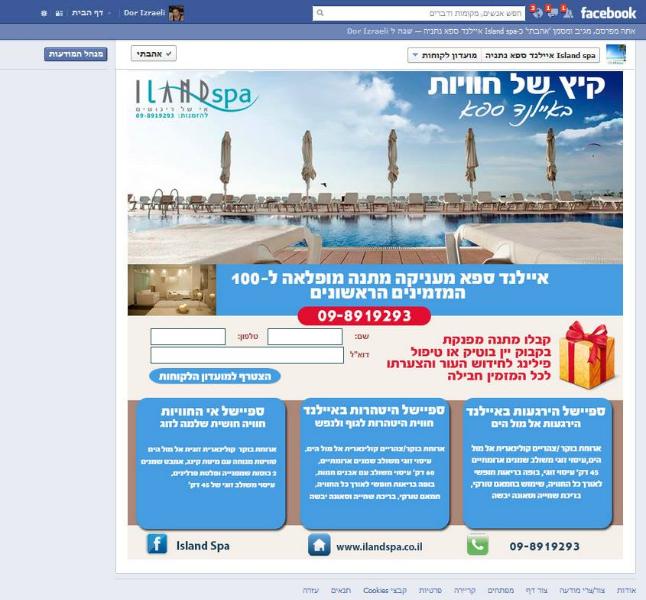 Entry 47955 in Portfolio by OPENDOORS
