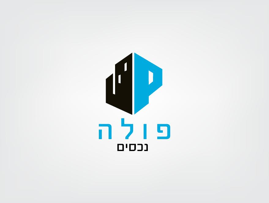 Entry 80704 in עיצוב לוגו ומיתוג by Rtistic