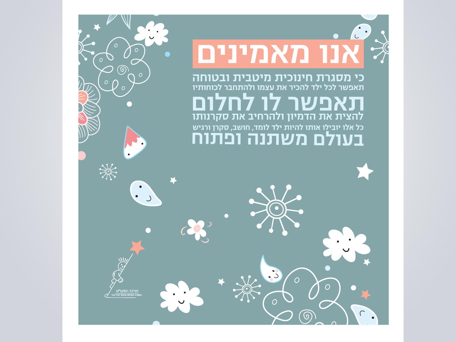 Entry 70345 in Portfolio by Andalus Graphics