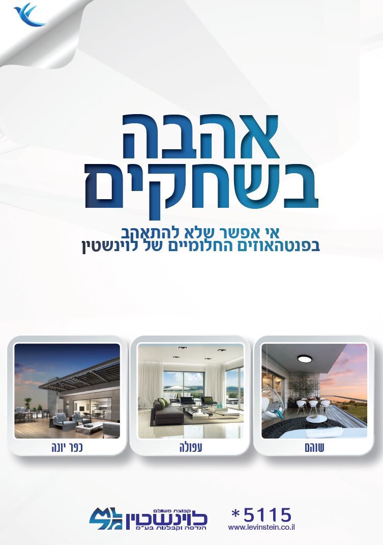 Entry 213475 in Portfolio by מכונת כתיבה