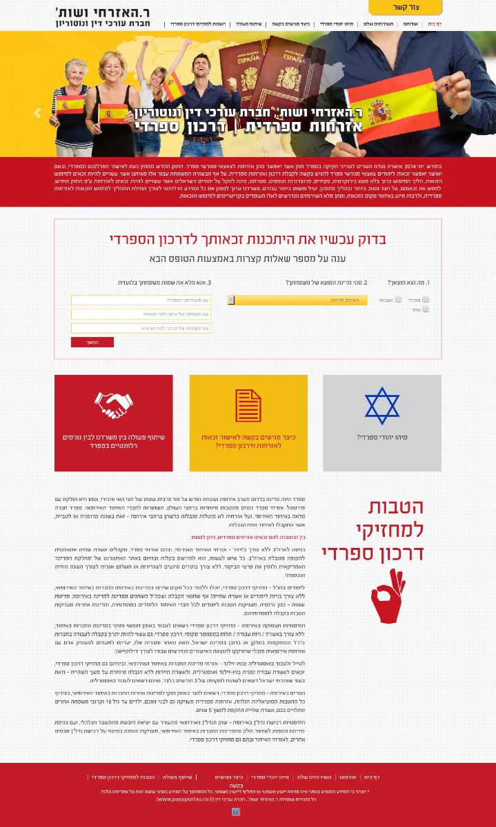 Entry 68817 in Portfolio by אלישבע לאופר