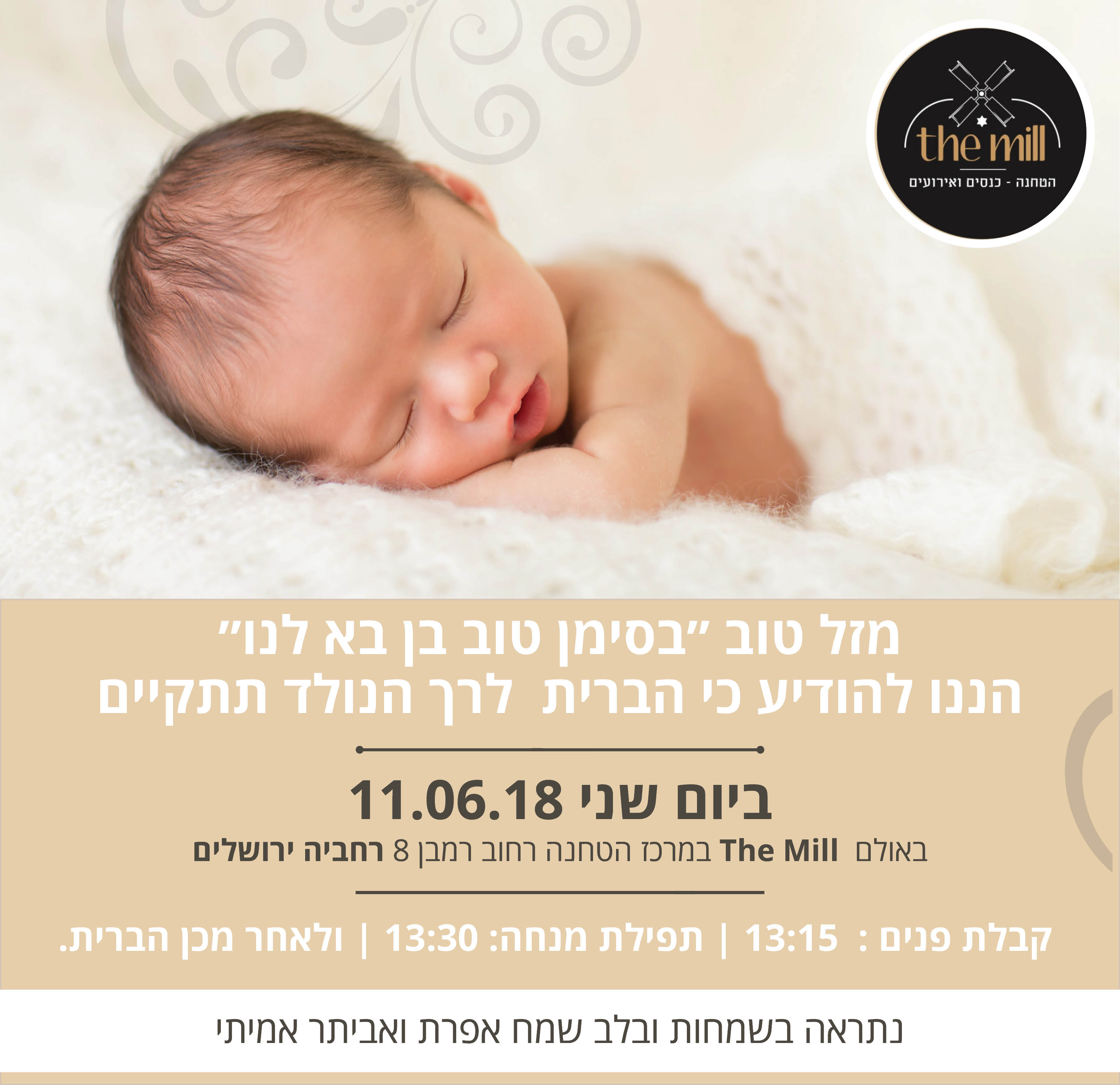 Entry 245537 in Portfolio by גיליגרפיק