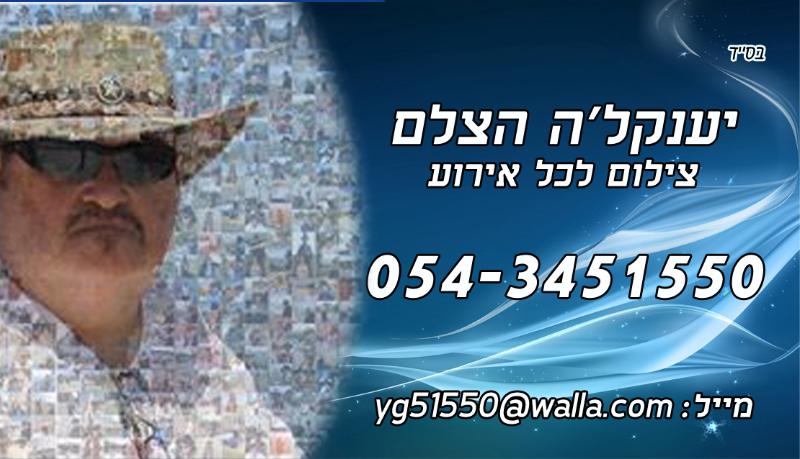 Entry 48803 in Portfolio by TK graphic design