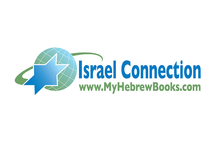 Entry 97282 in לוגואים by תמר בלק