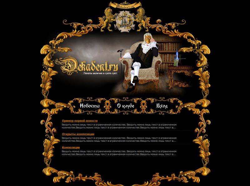 Entry 12578 in Portfolio by VK Production