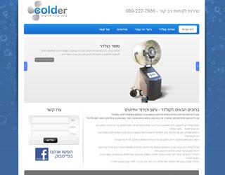 Entry 22942 in Portfolio by 2איזי בניית אתרים לעסקים