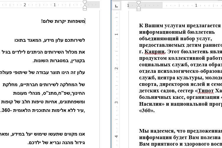 Open Zoomed Related Entry 1.png