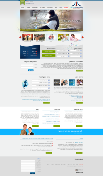 Entry 39531 in Portfolio by Mediaweb.co.il