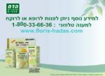 Open Zoomed Related Entry סרטון פרסומת לטלוויזיה