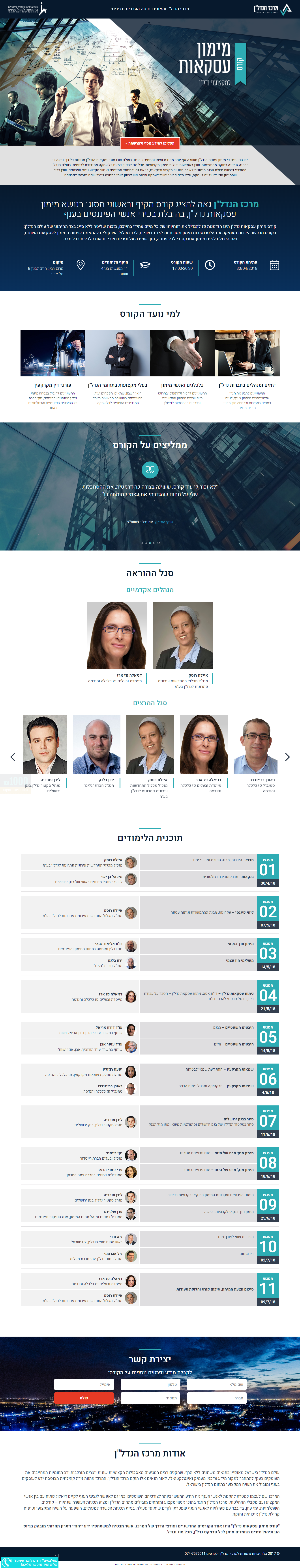 Entry 151713 in Portfolio by Ycoder - בניית אתרים